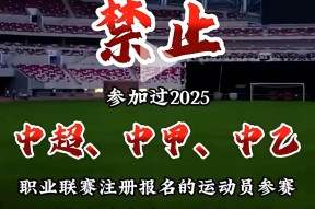 AYX SPORTS转会期体能课后，广东宏远强势反弹备战葡超，话题不断，更衣室氛围转暖的简单介绍